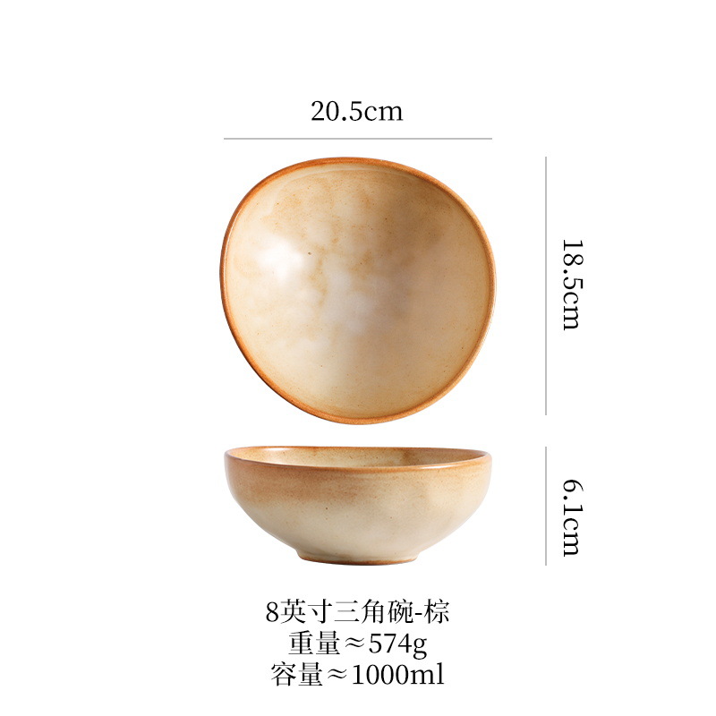 8inch 멜론씨앗그릇(연갈색)