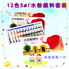 Manufacturer wholesale 12 colors 5ml gouache paint set watercolor gouache oil painting painting graffiti DIY art paint