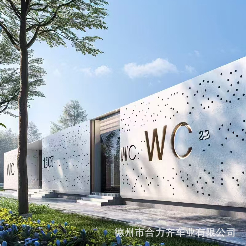 源头工厂移动卫生间景区公园环保洗手间工地简易厕所户外免水