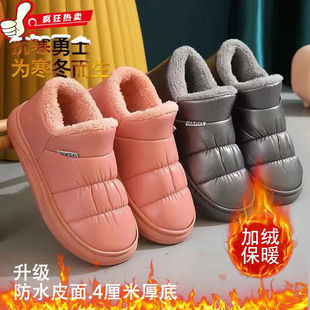 ����Ь�������������Ь�ߙn�¿�ѩ��׷�ˮ���ϼӺ���������Ь