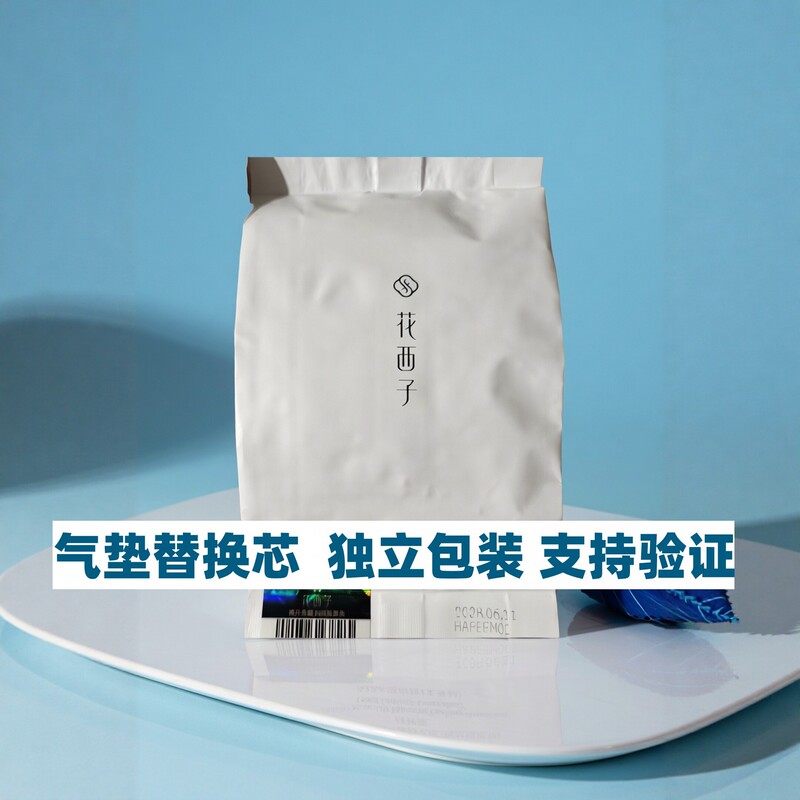 Huaxizi Cushion Foundation Refill Concealer Long-Lasting Small Sample 13g Portable Pack Jade Good Complexion Small Powder Box Huaxizi Cushion Foundation Refill Concealer Long-Lasting Small Sample 13g Portable Pack Jade Good Complexion Small Powder Box