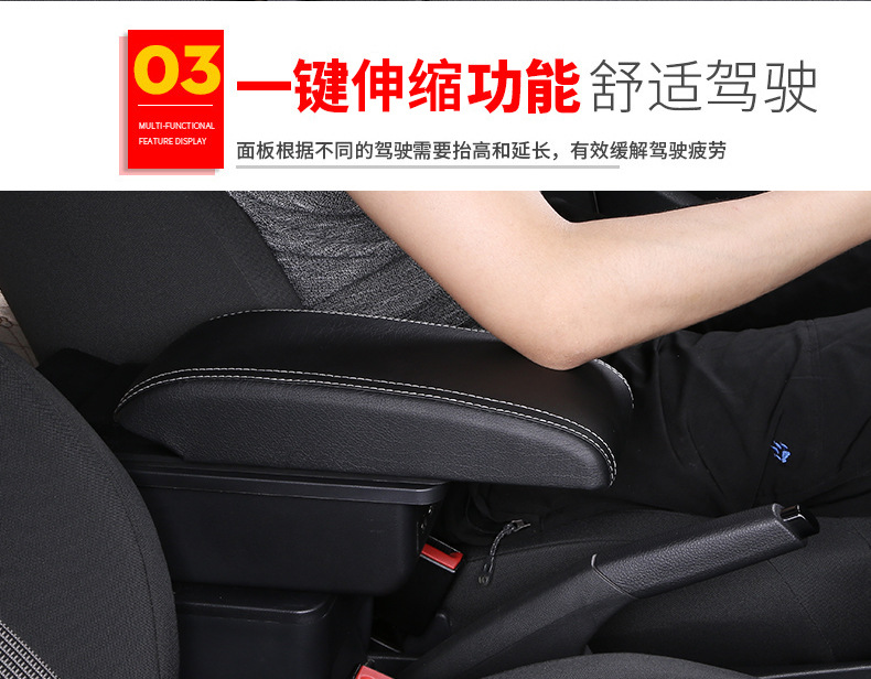 Suitable for Skoda Fabia Armrest Box 07-14 Models, Old Fabia Armrest Box, Jetta Car Modification