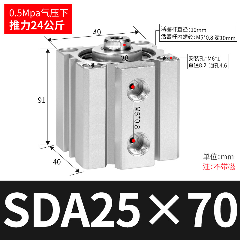 SDA SDA50/63/80/100ɵϽС