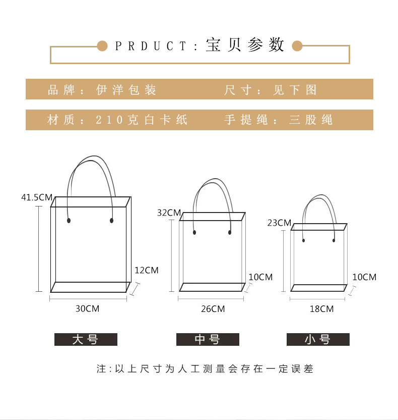 3卡通Y6005详情页_04