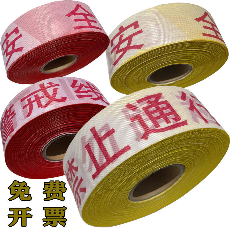 Cordon Isolation Belt Pay Attention to Safety 50.1m m No Passing Guardrail Construction Polyester Canvas Rope Construction