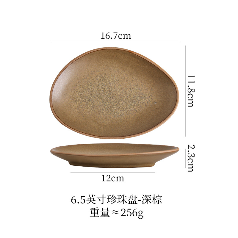 6inch 진주 접시 (짙은 갈색)