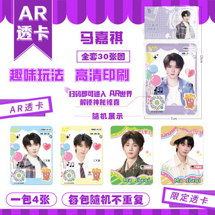 �����R����AR͸������Ԫ����Ƭ͸����Ƭ�W���Y�￨ͨpvc͸����߅