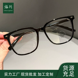 5071男女休闲方形大框TR防蓝光修颜框架眼镜批发经典亮黑色平光镜