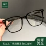男女方形修颜亮黑色平光镜