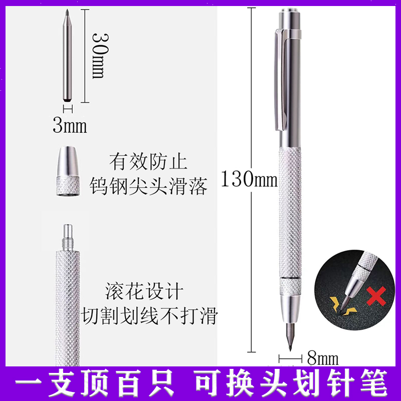 텅스텐 강철 합금 스크라이빙 바늘 교체 가능한 바늘 수입 뾰족한 세라믹 타일 절단 펜 강판 스크라이빙 칼 금속 유물