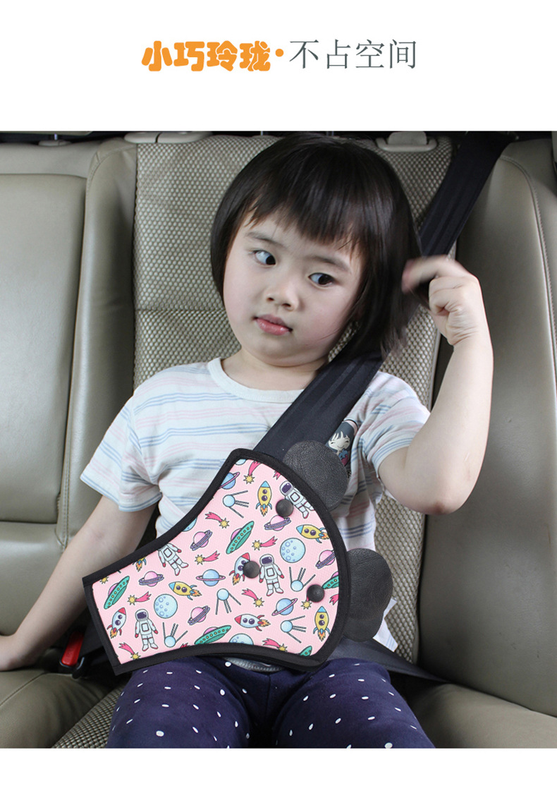 Cross-border car seat belt adjustment retainer anti-collar stopper belly protection non-child safety seat shoulder guard