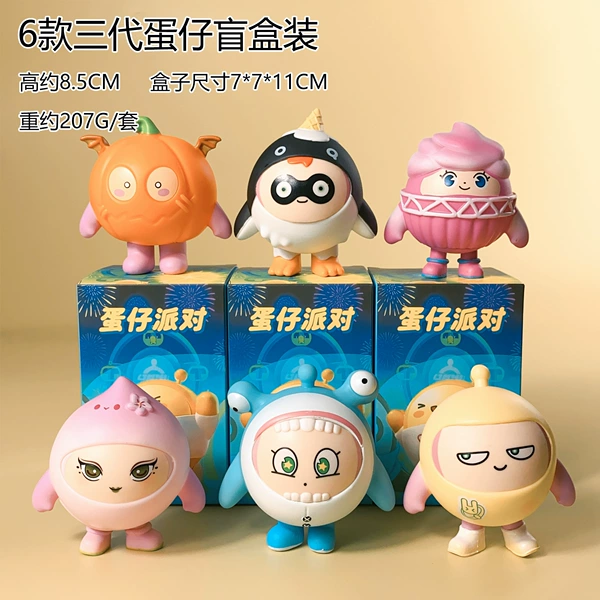Three -generation eggs party blind box installation random one [If you need to shoot 6)