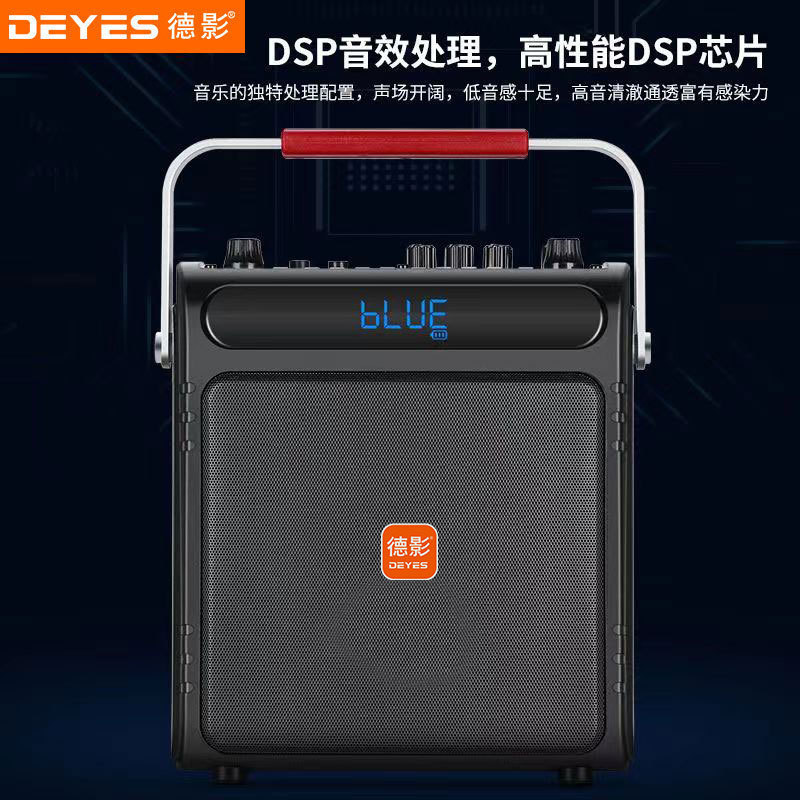 德影手提音响无线蓝牙户外大功率便携式音箱大音量K歌低音炮家用|undefined
