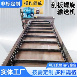 锅炉配附件;输送机;不脱硫除尘