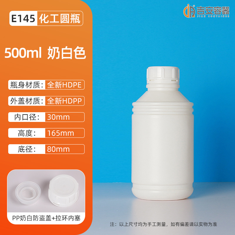 500mlӺСԲƿ1LˤҺܼƿܷ©īˮƿ