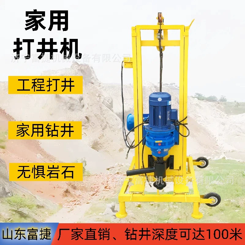 Электрический телескопический подъемно-бурильный станок для дноуглубительных работ с акустической трубой буровой станок большой калибр Электрический бурильный станок для бетонной воды