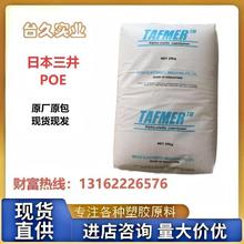 �ձ��������WPOE DF610 ���g͸���͵͜ظߏ������ݺ��M��ԭ��