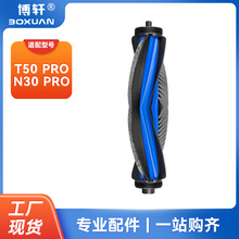 ��܎�m�����˹T50PRO�ߵؙC���X8PRO���LˢN30�Ĳ�T80�坍�Lˢ