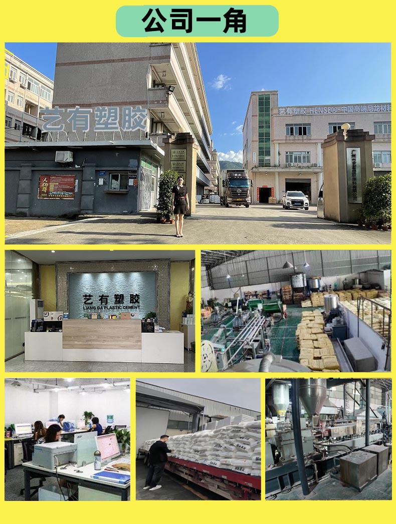 广州公司一角通用模板