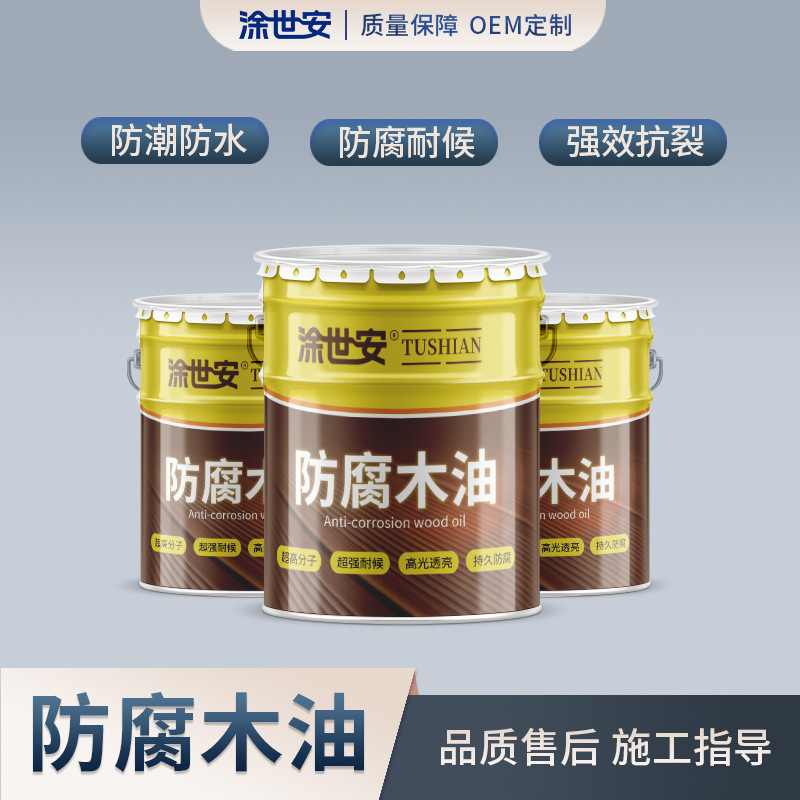凉亭防锈漆金属防腐入户门改色防盗门栏杆扶手油漆铁门翻新漆