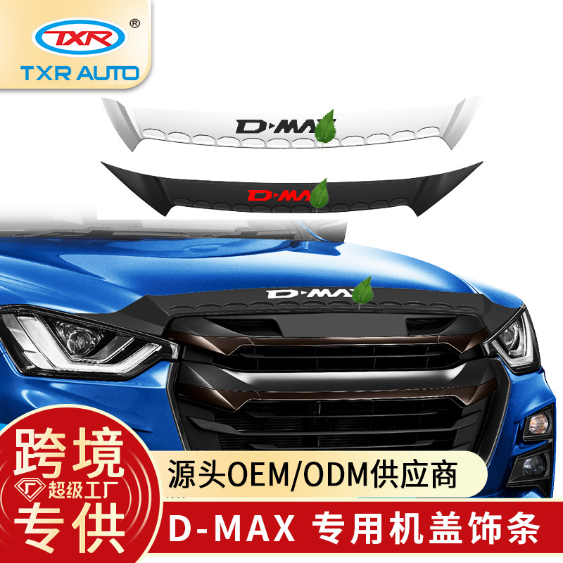 TXR adecuado para la modificación de la moldura de la cubierta del automóvil Isuzu D-Max Front Ornament