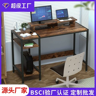 亚马逊跨境加工定制家用电脑桌铁木电竞桌台式笔记本简约卧室书桌