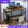 跨境台式定制家用电脑桌