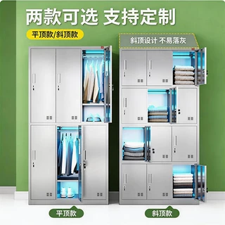 304不锈钢斜顶更衣柜净化室无尘菌车间多门员工消毒储物柜医院6门