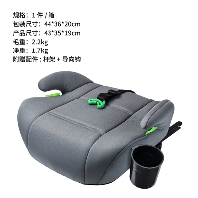 15-36kg Baby Car Booster – Car child safety seat - 3753620cm-classic-gray