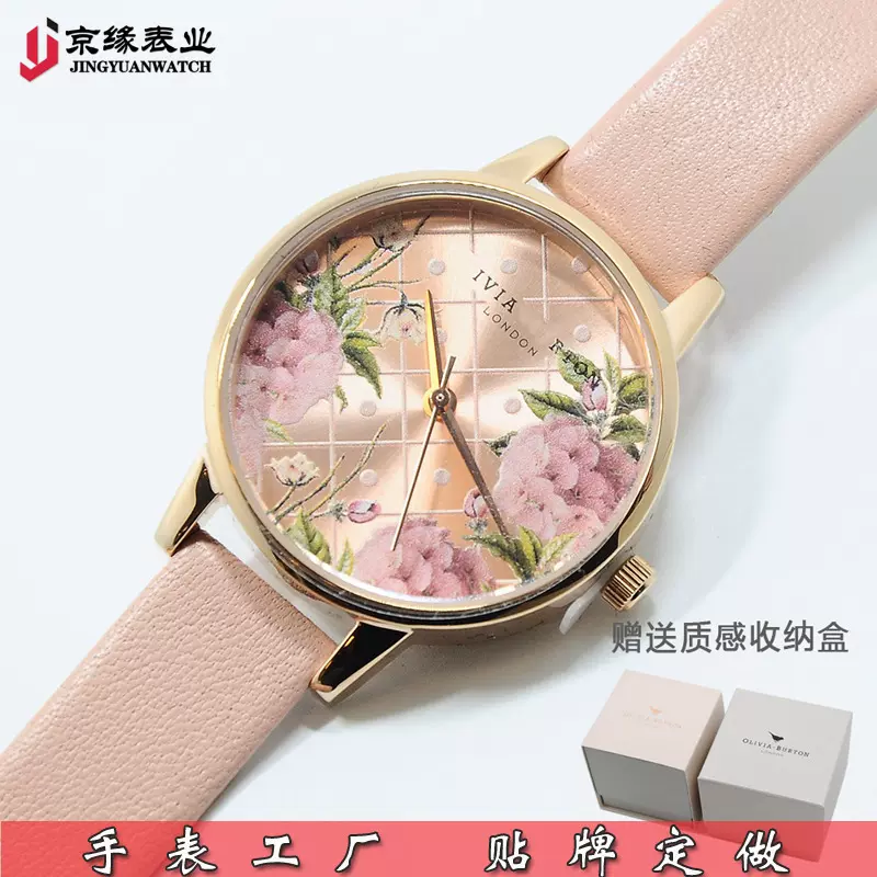 时尚英伦复古Oli Bu系列手表迷幻蝴蝶粉紫色女表38mm
