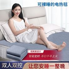 电热毯单人双人双控1.8米2米防水学生宿舍家用电褥子无辐射厂家