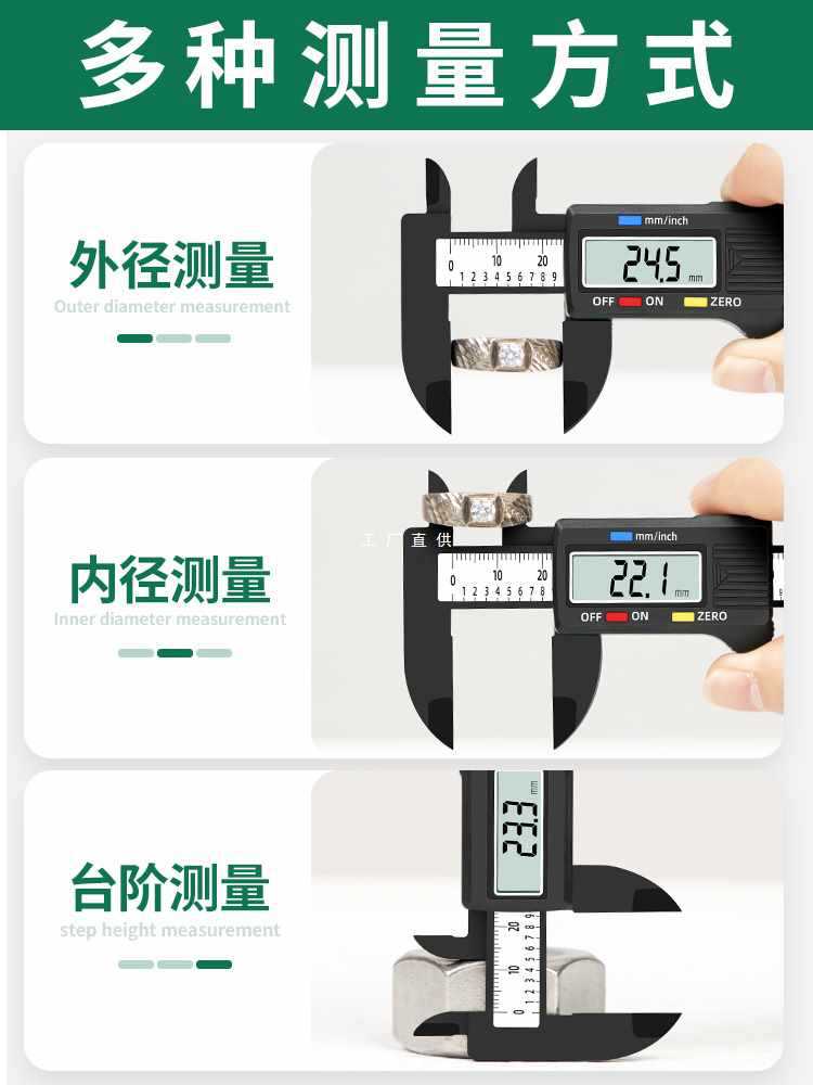 ✅游标卡尺高精度电子卡尺数显小型珠宝文玩翡翠手镯测量尺寸
