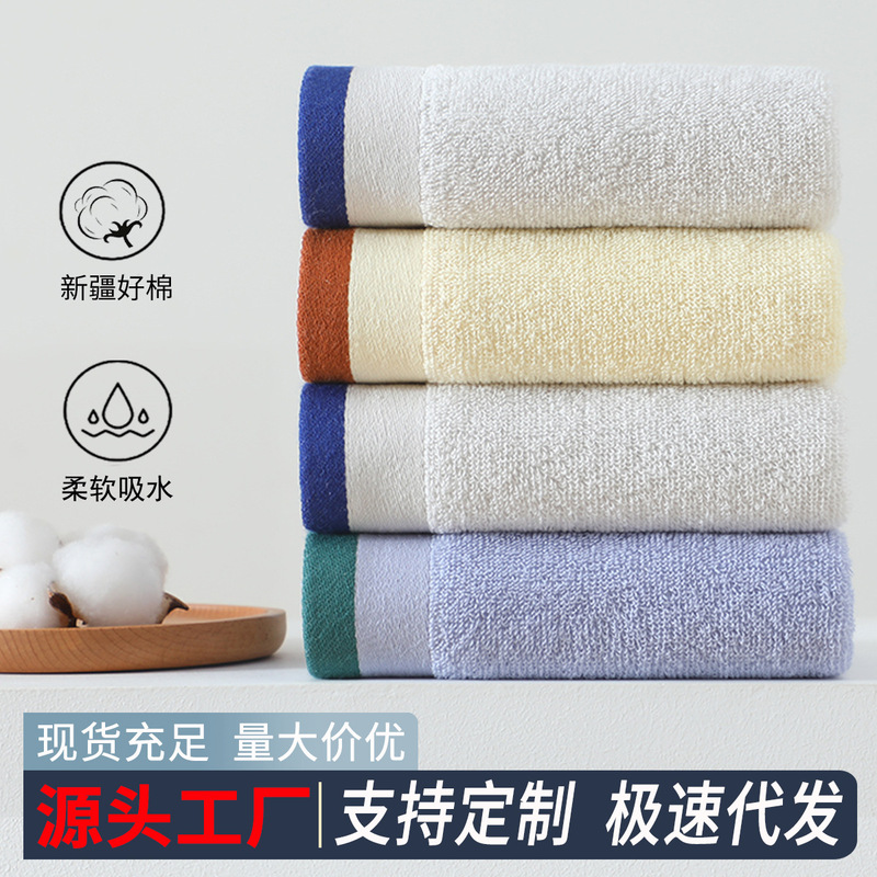 Factory Direct Sales Towel Wholesale, Absorbent Face Towel That Doesn'T Shed Easily, Household Face Towel, Bath Towel, Polyester-Cotton Towel, Custom Logo Factory Direct Sales Towel Wholesale, Absorbent Face Towel That Doesn'T Shed Easily, Household Face Towel, Bath Towel, Polyester-Cotton Towel, Custom Logo