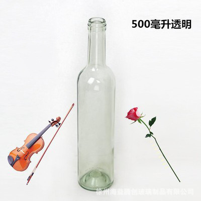 批发500ml红酒瓶透明玻璃瓶葡萄酒瓶750ml墨绿色避光磨砂洋酒空瓶|undefined