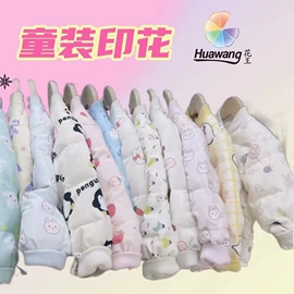 印花、扎染布;涤纶面料;面料加工定制