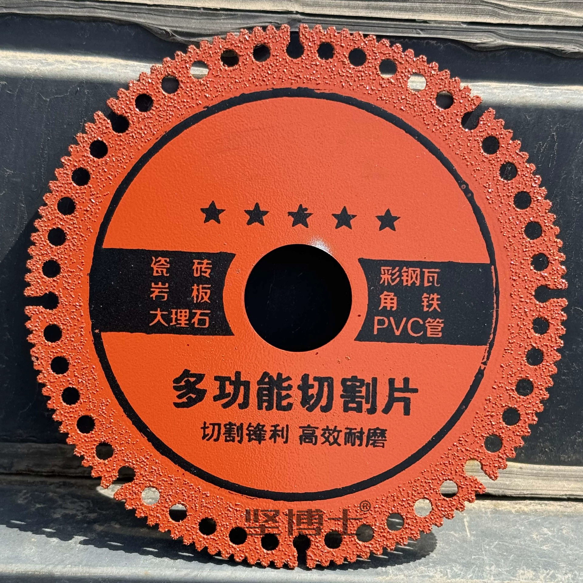 Красный многофункциональный кусок оранжевого оранжевого цвета, паяная стальная плитка, специальный кусок наждачного цвета, стальная кожа, алюминий