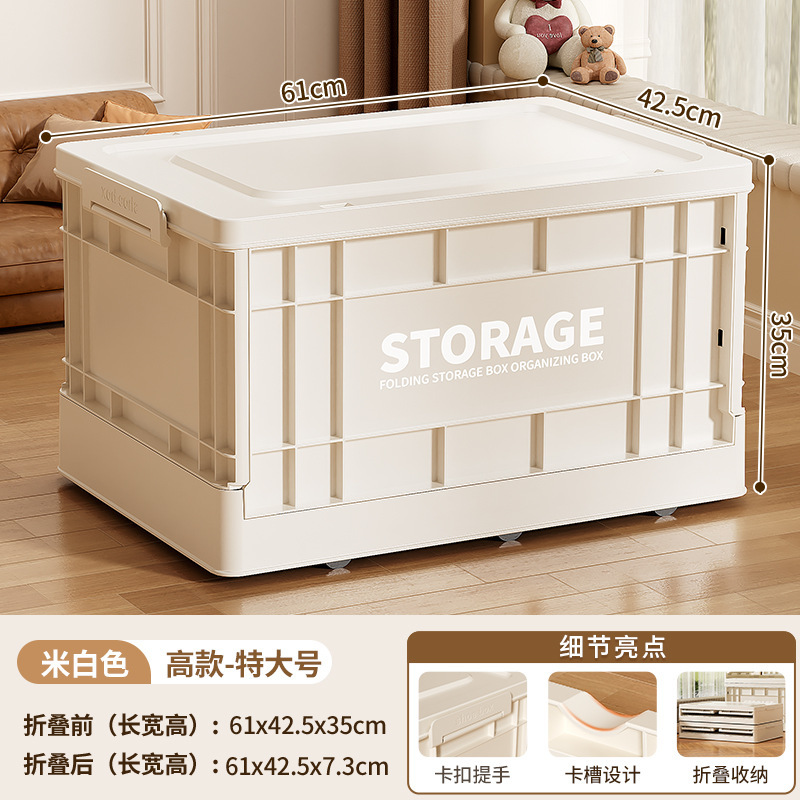 折り畳み収納ボックスプラスチック工業風屋外キャンプ貯蔵箱回転箱密封大容量プーリー付き厚さ|undefined