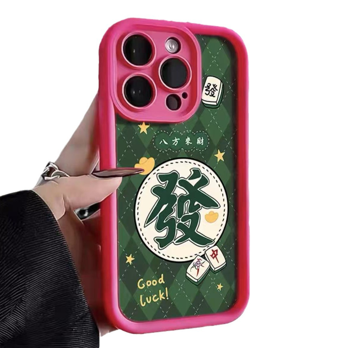 La creatividad de estilo chino para hacer una fortuna es adecuada para la funda del teléfono móvil Apple 15promax 12 nuevo iPhone14plus/13/16