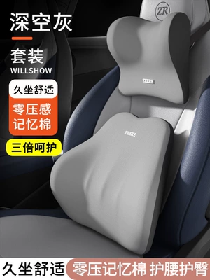 Car seat cushion with integrated lumbar support, Waist support - sset-deep-space-gray-headrest-lumbar-support