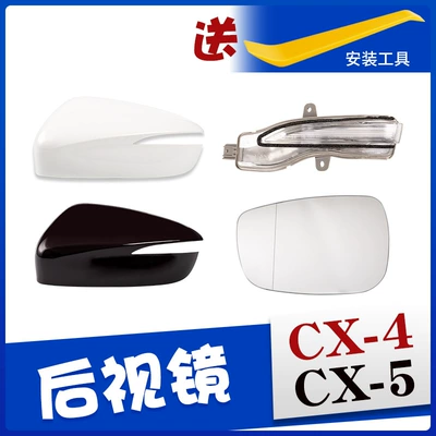 Suitable for Mazda CX4 rearview | Large field of view rear view auxiliary mirror