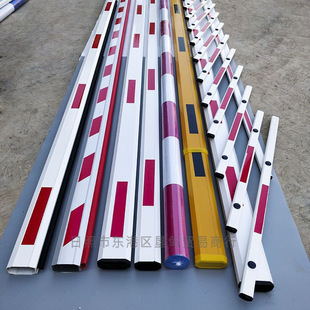 Parking Lot Gate Rod Octagonal Gate Railing Aluminum Alloy Lifting Rod Parking Rod Community Railing Gate Railing
