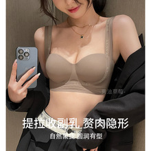 无痕内衣女显大无钢圈聚拢小胸提拉收副乳防下垂夏季调整型文胸罩