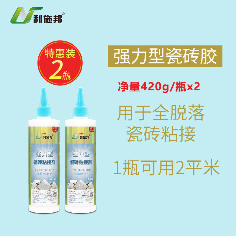 강력한 2병 [타일 ​​떨어짐 접착에 적합]---올해 꼭 구매해야 할 제품