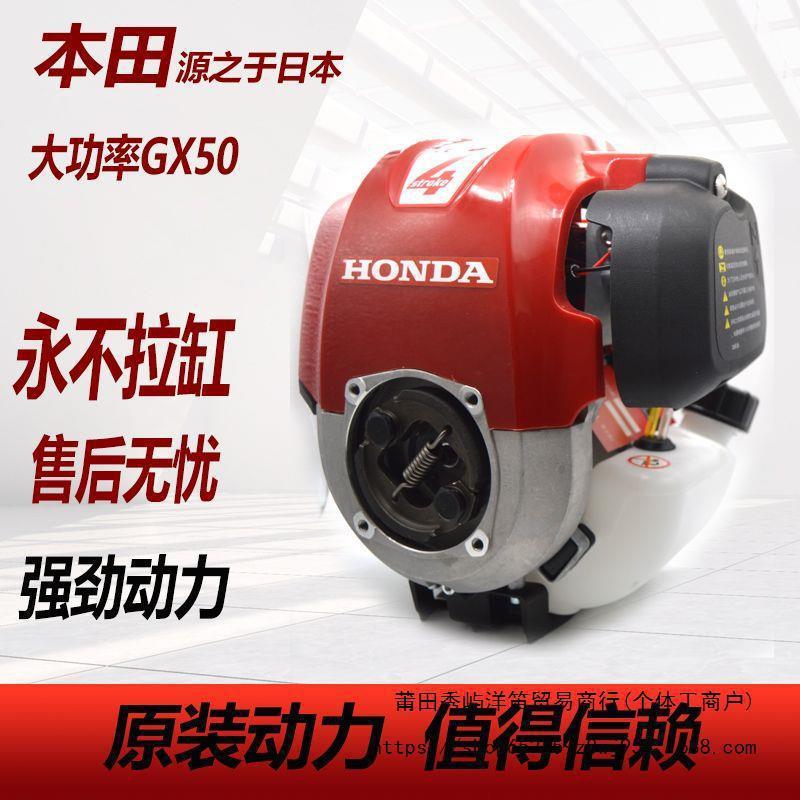 原装輸入GX35 4サイクルホンダの芝刈り機動力140本体側吊り式芝刈り機ヘッド|undefined