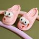 2024 New Cartoon big eye dog slippers female summer home indoor cartoon closed toe hole shoes thick bottom wholesale