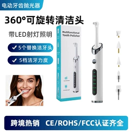 电热护膝护腰;保健护具;牙齿美白仪/美牙仪