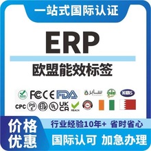 �W����Ч�ȼ��J�C���R�dERP�J�C���߼��ע�ԚW������Ӣ��