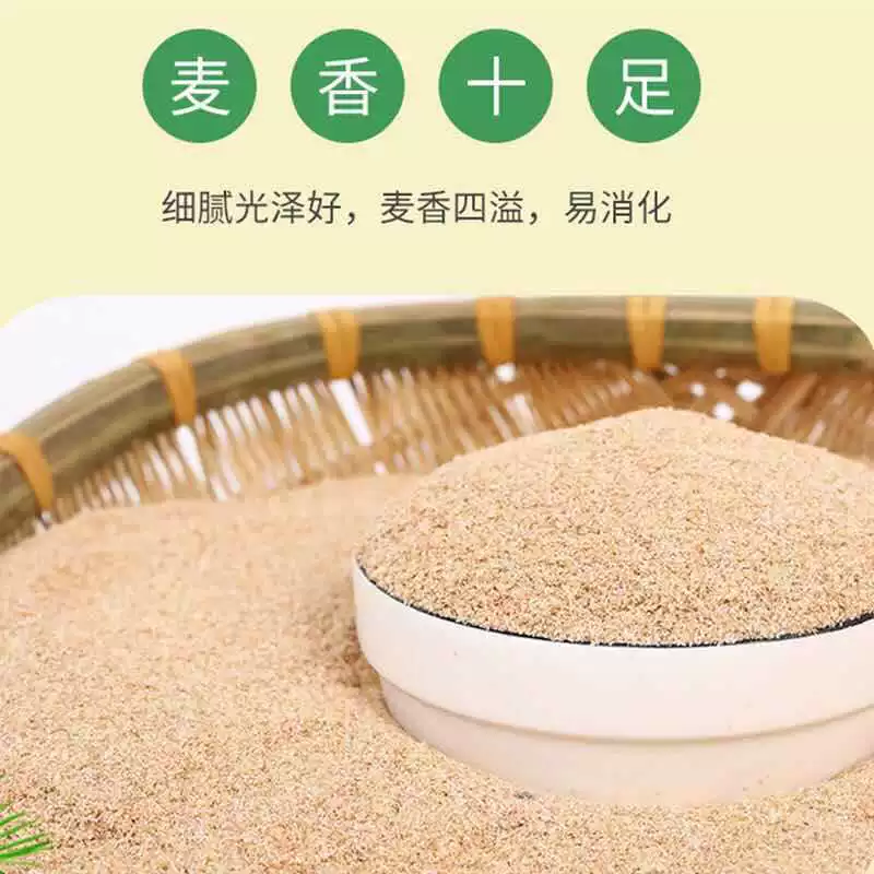 Пшеничные отруби пшеничные отруби куриные утиные насекомые едят грубые пшеничные отруби.