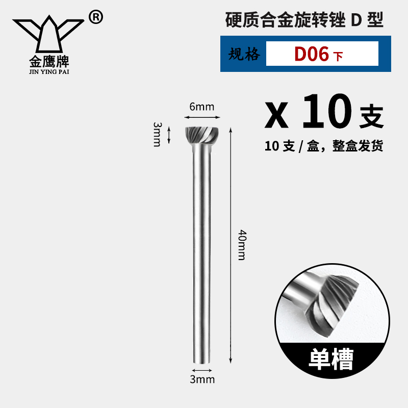 Carburado cementado arquivos rotativos broca metálica A C D E F tipo diámetro de vástago 3 mm broca de acero de tungsteno cuchillo de molienda