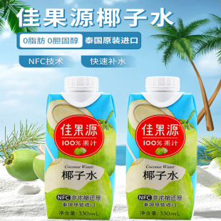 �R�������M�ڼѹ�ԴҬ��ˮ330ml*12ƿ nfc��Ҭ��֭����������